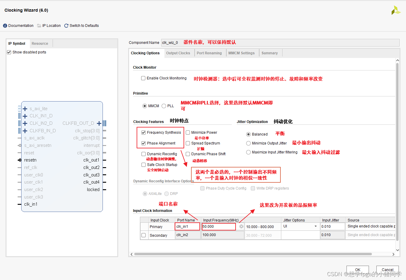Clocking Options说明